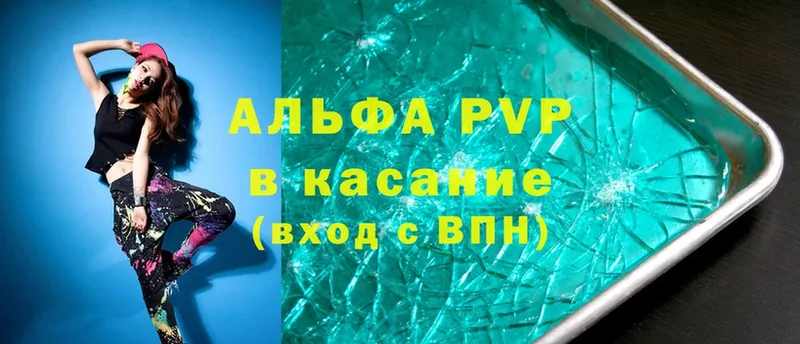 A-PVP СК  Петров Вал 