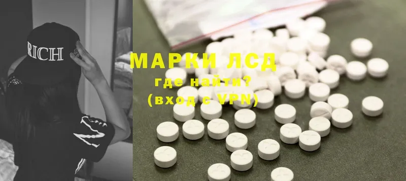 Лсд 25 экстази ecstasy  mega tor  Петров Вал 